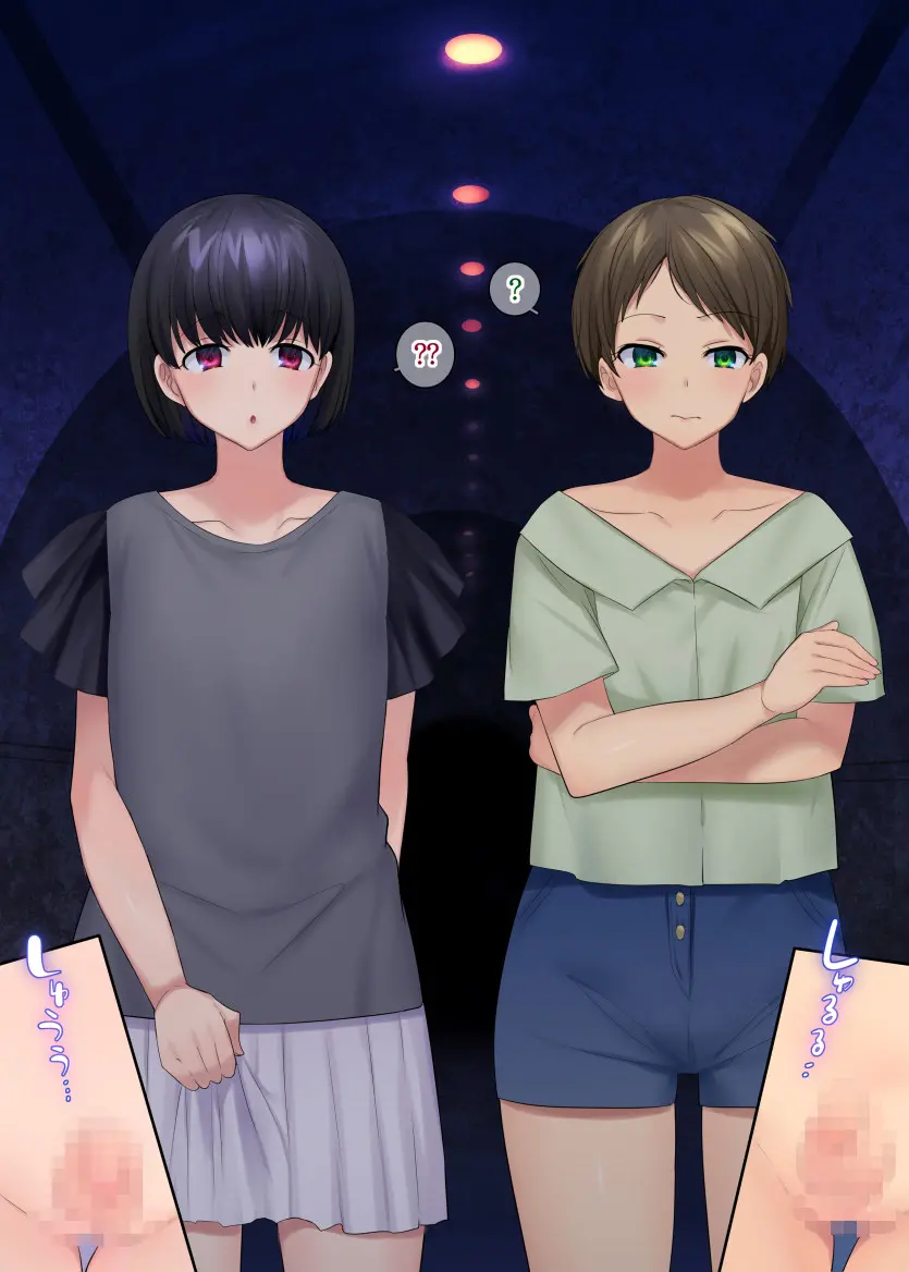 Shinrei Spot | 심령 스팟